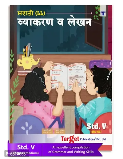 Std 5 Marathi Grammar  Writing Skill Book | V Marathi Vyakaran | English Medium Maharashtra State Board | Include Grammar, Essay  Letter Writing | Std 5th Marathi Grammar (LL)-thumb0