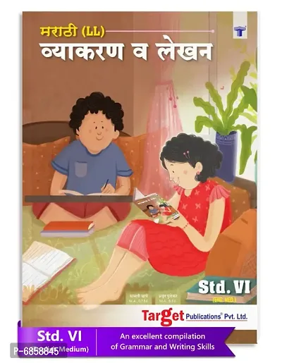 Std 6 Marathi Grammar  Writing Skill Book | 6th Standard Marathi Vyakaran | English Medium Maharashtra State Board | Include Grammar, Essay  Letter Writing | VI Marathi Grammar (LL)-thumb0