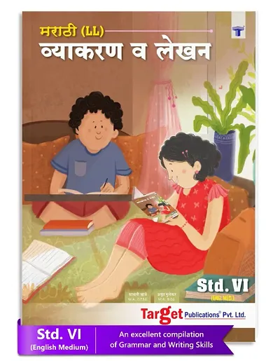 Std 6 Marathi Grammar  Writing Skill Book | 6th Standard Marathi Vyakaran | English Medium Maharashtra State Board | Include Grammar, Essay  Letter Writing | VI Marathi Grammar (LL)