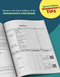 Std 10 Question Paper Set with Solutions -54 SSC Question Papers  Activity Sheets-thumb1