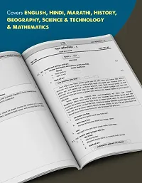 Std 10 Question Paper Set with Solutions -54 SSC Question Papers  Activity Sheets-thumb2