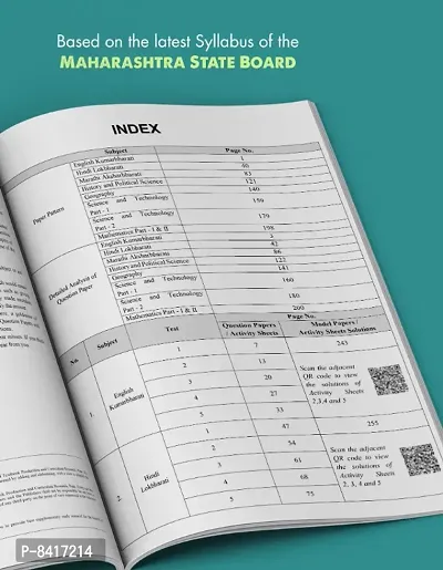 Std 10 54 Question Paper  Activity Sheets Set with Solutions | Include Board Questions Papers 2022 | English Medium | SSC Maharashtra State Board-thumb2