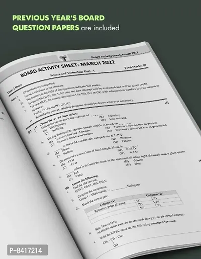 Std 10 54 Question Paper  Activity Sheets Set with Solutions | Include Board Questions Papers 2022 | English Medium | SSC Maharashtra State Board-thumb5