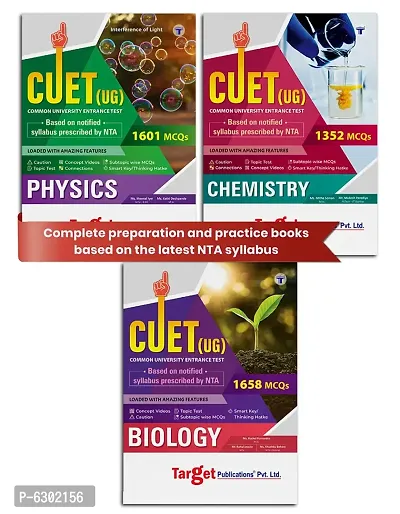 CUET Entrance Exam Books | CUET UG Physics, Chemistry and Biology |Common University Entrance Test | MCQs Syllabus Prescribed By NTA | CUET BSC Guide Consists Topic Test and Quick Revision