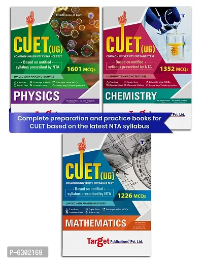 CUET Entrance Exam Books Science PCM | CUET Guide-Physics, Chemistry And Maths | CUET UG Entrance Exam Book For BSC | Common University Entrance Test For Under-Graduate/Integrated Courses