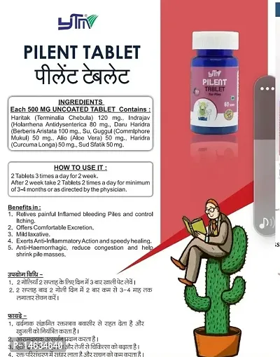 YTM Pilent Tablets for Piles (60 Tablets) Pack of 2-thumb4