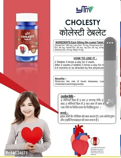 YTM Cholesty Tablets For Heart Care Control Blood Cholesterol (60 Tablets)-thumb2