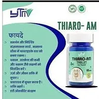 YTM Thiaro-Am Tablet for Thyroid (60 Tablets) Pack of 2-thumb2