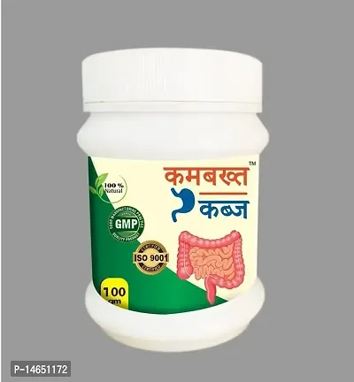 YTM Kambakht Kabja Powder (100g)-thumb0