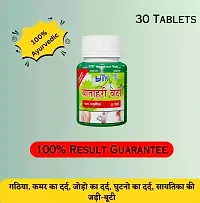 YTM Vatahari Vati Tablets 100% Natural (30 Tablets)-thumb1