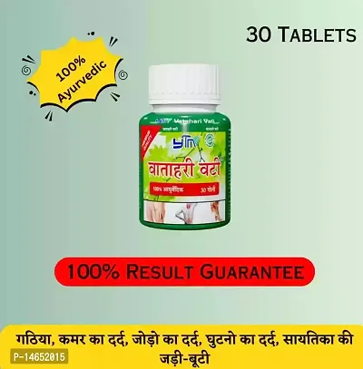 YTM Vatahari Vati Tablets 100% Natural (30 Tablets)-thumb2