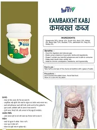 YTM Kambakht Kabz Churan (100g) Pack of 1-thumb2