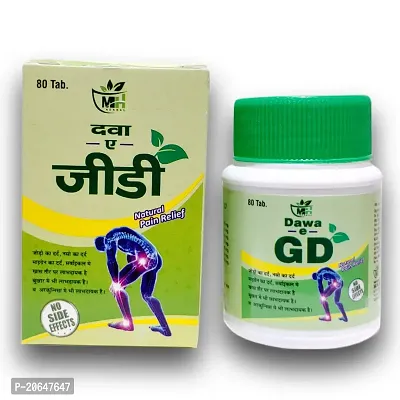 Dawa-e- (G.D ) 80 Tablet-Helpful in all types of joint pain-thumb0