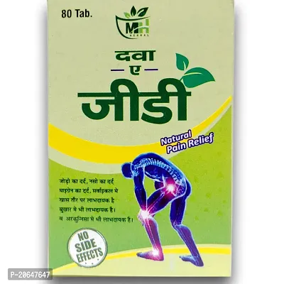 Dawa-e- (G.D ) 80 Tablet-Helpful in all types of joint pain-thumb3