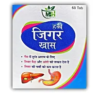 Habbe Jigar Khas (60 Tablet ) Helpful for relief in gas-thumb3