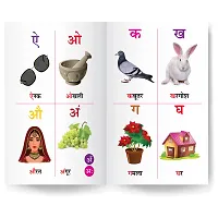 My Small Laminated Hindi Varnamala Books For Kids-thumb3