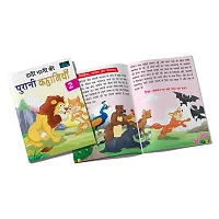 Best Useful Story Books for Children-thumb1