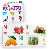 My First Tiny Board Book - Hindi Varnmala Books For Kids-thumb3