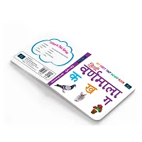 My First Tiny Board Book - Hindi Varnmala Books For Kids-thumb2