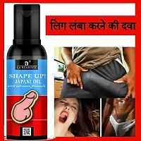 Spice Up Your Love Life with Our Premium Indian Penis Enlargement Oil - Boost Confidence and Satisfaction-thumb3