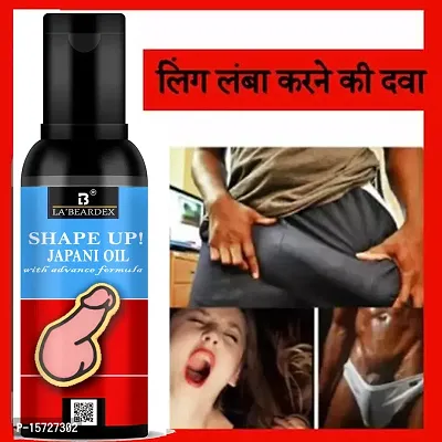 Spice Up Your Love Life with Our Premium Indian Penis Enlargement Oil - Boost Confidence and Satisfaction-thumb4