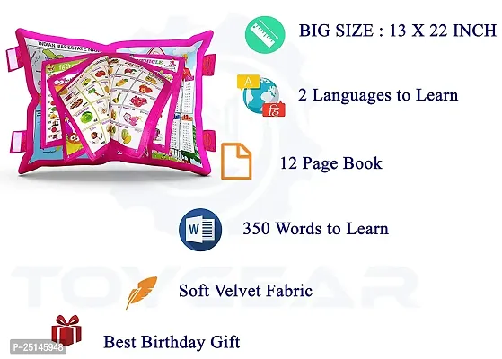 baby Learning Cushion Soft Pillow learning pillow for kids-thumb2