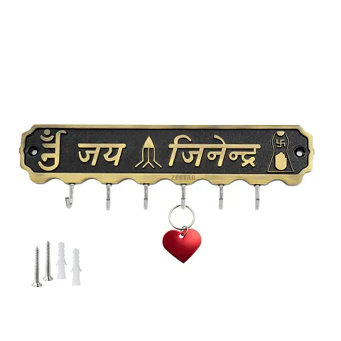 Zeetab Jai Jinendra Key Holder Stand | Antique Brass Metal Wall Mount Key Hanger with 6 Hooks | Home Decor Gift