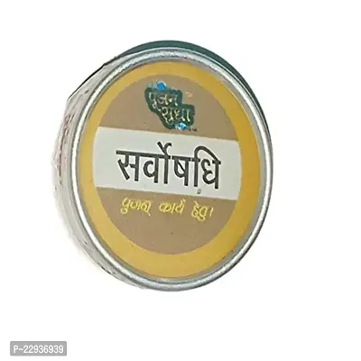 Puspanjali Herbals Sarvaushadhi For Pooja, Yajna Other Spiritual And Religious Purpose | 4 Grams