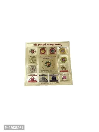 Puspanjali Herbals Sampoorna Vaastu Yantra Small (Vastu)