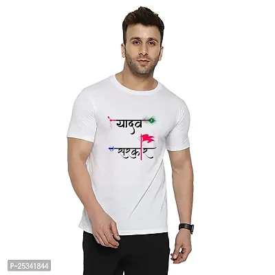 Classic Polyester Printed Tshirt for Men