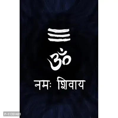 Seven Rays Om Namah Shivaya Paper Poster, Black, 12 x 18 Inches