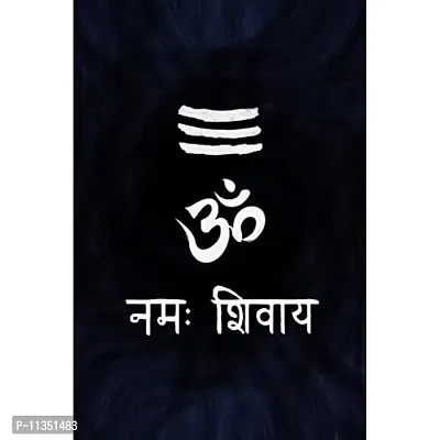 Seven Rays Om Namah Shivaya Paper Poster, Black, 12 x 18 Inches-thumb0