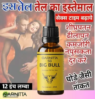 Bull Power Oil For Mens Extra Power And Energy (30Ml)-thumb0