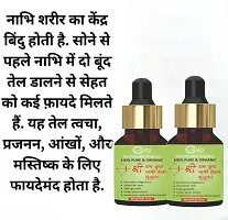 Gro Wealth organic Ram Kurpa  Naval oil 2 Pic-thumb1