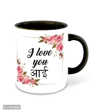 APSRA I Love You Mom Inspiration Printed Black Ceramic Coffee Mug - Mothers Day | Mom Quotes | Marathi Quotes | Birthday | Anniversary | Best Gift | Hobby (D6)-thumb0