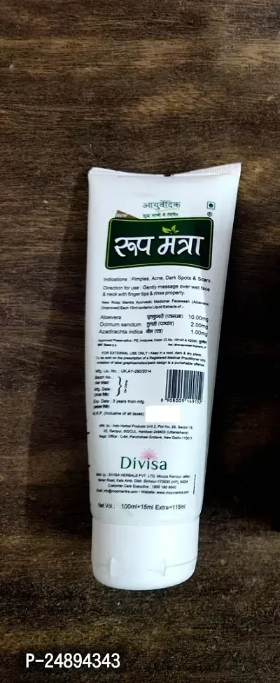 Roop Mantra Ayurvedic Face wash Alovera and Cucumber(3x115ml)-thumb2