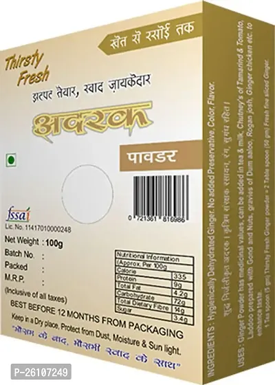 Thirsty Fresh Ginger Powder ndash; Dehydrated Ready To Use For Kitchen (500g, Pack of 5 x 100g)-thumb2