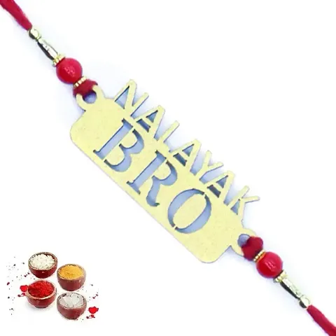 Rakhi For Brother