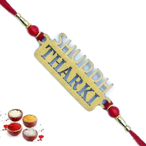 Rakhi For Brother