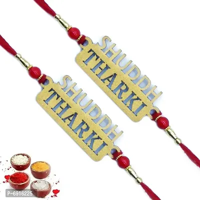 Shudh Tharki Bhai  Pendant Set of Two Rakhi For Brother | Designer Rakhi | Premium Rakhi | Rakhi For Rakshabandhan For Brother  GH17-2-thumb0