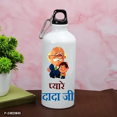 V Kraft PYARE DADA JI Unique dad Quote Printed sipper bottle for GRAND dad on The Occassion of Birthday Anniversay,father's Day and Any Other Special Occassion |sipper bottle| 600ml (I)