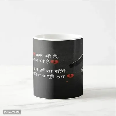 V Kraft kal bhi hai, aaj bhi hai AUR hamesha rahenge aapke bina adhure hum White Ceramic Mug with Handle Gift for Anyone On Any Occasion | Coffee Mug  Tea Cup | Pack of 1, 330ml-thumb2