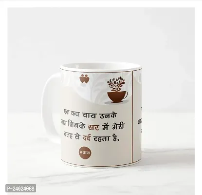 V Kraft ek Cup chi Unke naam jinke SAR me Meri WJH se dard rhta hai White White Ceramic Mug with Handle Gift for Anyone On Any Occasion | Coffee Mug  Tea Cup | Pack of 1, 330ml
