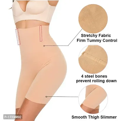 Trendy Cotton Spendex Tummy Tucker Shapewear Beige