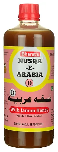 Bharat Nusqa-E-Arabia D With Jamun Honey Jamun  (500 ml, Pack of 1)-thumb2