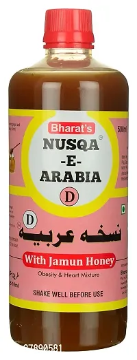 Bharat Nusqa-E-Arabia D With Jamun Honey Jamun  (500 ml, Pack of 1)-thumb3