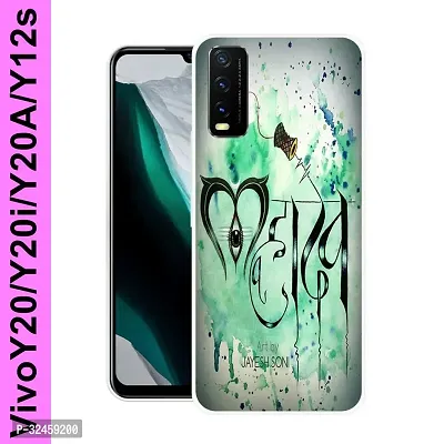 Designer Printed Mobile Back Cover for Vivo Y20-thumb0