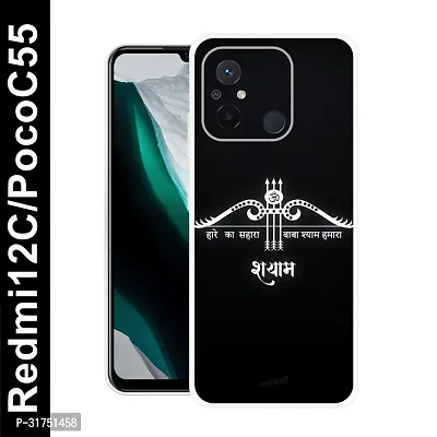 Sleek and Stylish Mobile Cover of PocoC55-thumb0