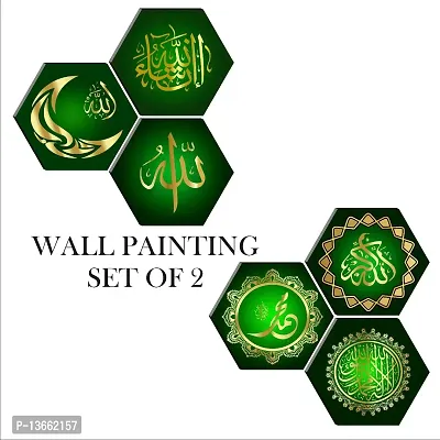 Beautiful Hexagon Islamic Wall Decor UV Wall  Paintings- 6 Pieces