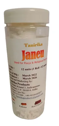 Tanirika Janeu 12 unit (1 roll = 12 unit) // Pure Thread // Worship // Brahmin-thumb1